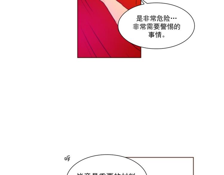 《神的工坊》漫画最新章节第38话 标准（下）免费下拉式在线观看章节第【24】张图片