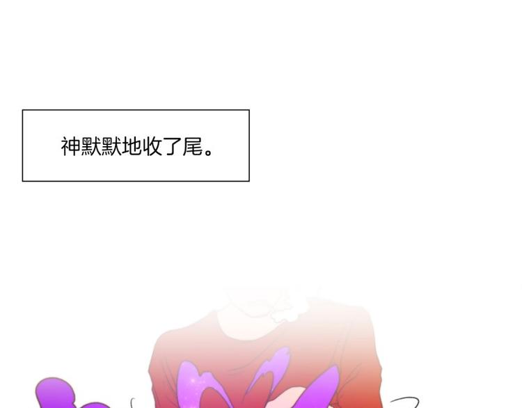 《神的工坊》漫画最新章节第38话 标准（下）免费下拉式在线观看章节第【26】张图片