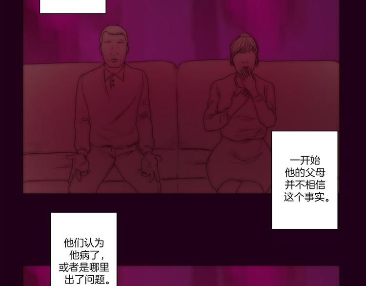 《神的工坊》漫画最新章节第39话 区别（上）免费下拉式在线观看章节第【20】张图片