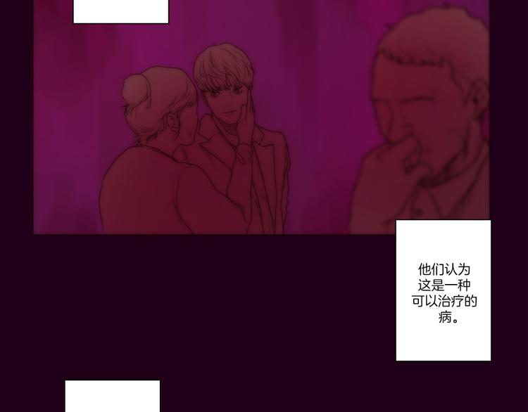 《神的工坊》漫画最新章节第39话 区别（上）免费下拉式在线观看章节第【22】张图片