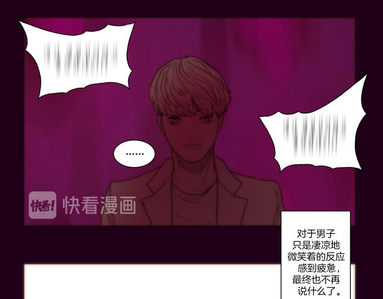 《神的工坊》漫画最新章节第39话 区别（上）免费下拉式在线观看章节第【25】张图片