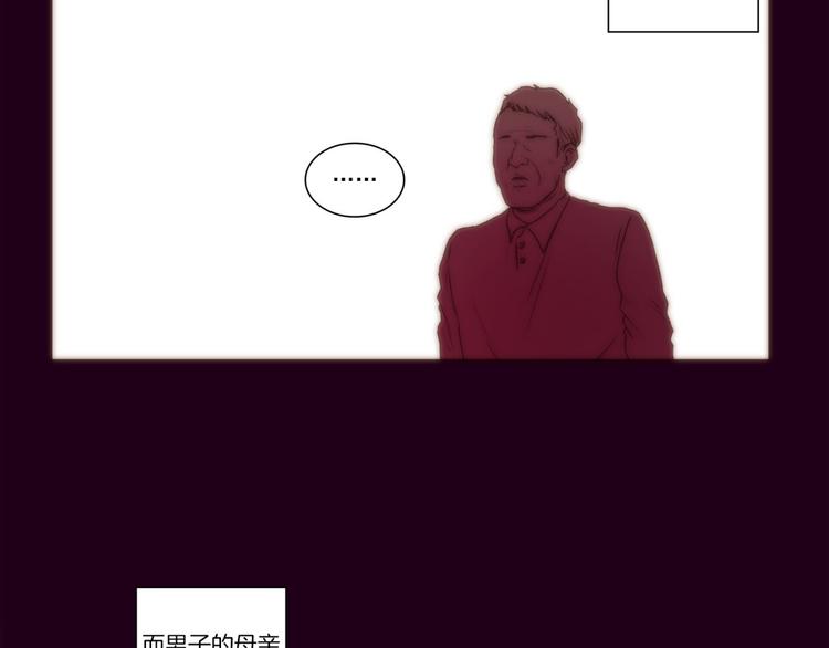 《神的工坊》漫画最新章节第39话 区别（上）免费下拉式在线观看章节第【26】张图片