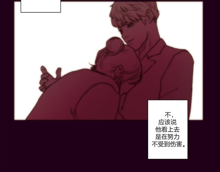 《神的工坊》漫画最新章节第39话 区别（上）免费下拉式在线观看章节第【31】张图片