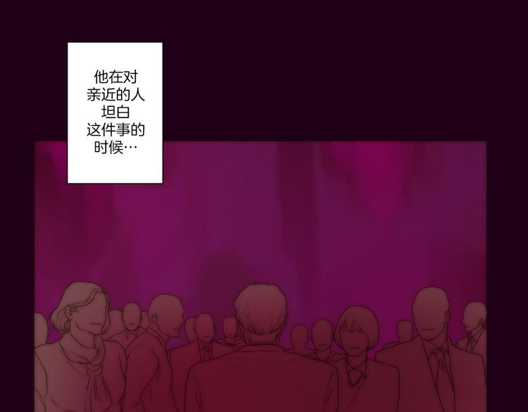 《神的工坊》漫画最新章节第39话 区别（上）免费下拉式在线观看章节第【32】张图片