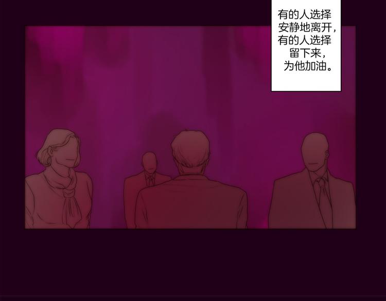 《神的工坊》漫画最新章节第39话 区别（上）免费下拉式在线观看章节第【34】张图片