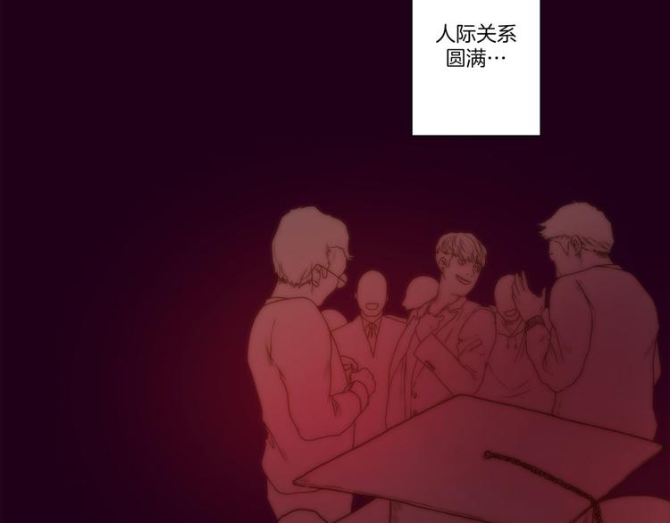 《神的工坊》漫画最新章节第39话 区别（上）免费下拉式在线观看章节第【7】张图片