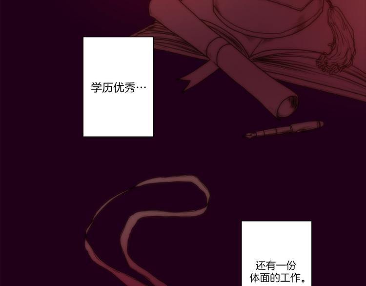 《神的工坊》漫画最新章节第39话 区别（上）免费下拉式在线观看章节第【8】张图片