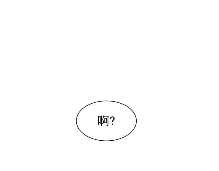 《神的工坊》漫画最新章节第4话 初见（下）免费下拉式在线观看章节第【25】张图片