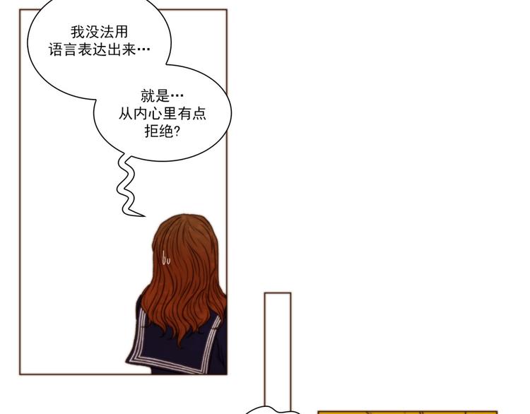 《神的工坊》漫画最新章节第40话 区别（下）免费下拉式在线观看章节第【12】张图片