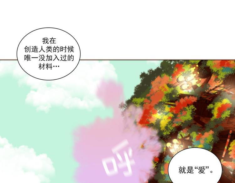 《神的工坊》漫画最新章节第40话 区别（下）免费下拉式在线观看章节第【17】张图片