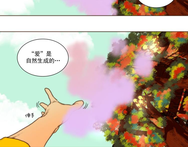 《神的工坊》漫画最新章节第40话 区别（下）免费下拉式在线观看章节第【18】张图片