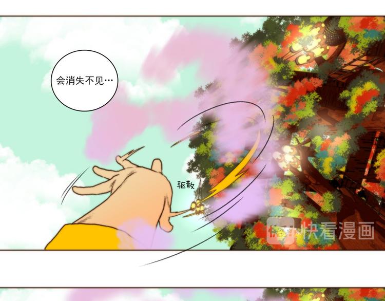 《神的工坊》漫画最新章节第40话 区别（下）免费下拉式在线观看章节第【20】张图片