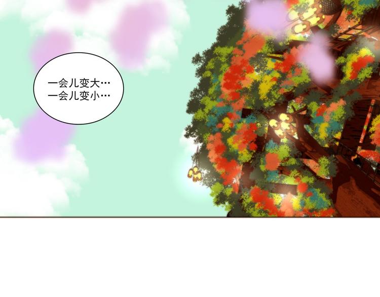 《神的工坊》漫画最新章节第40话 区别（下）免费下拉式在线观看章节第【21】张图片