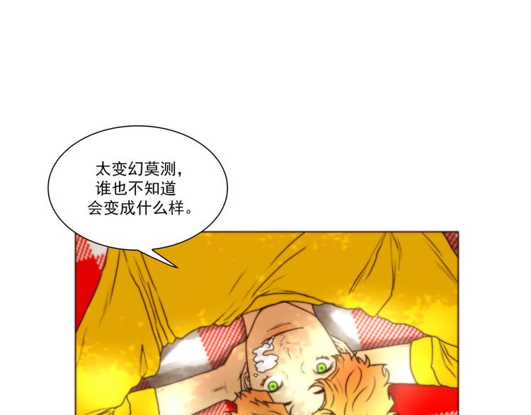 《神的工坊》漫画最新章节第40话 区别（下）免费下拉式在线观看章节第【23】张图片