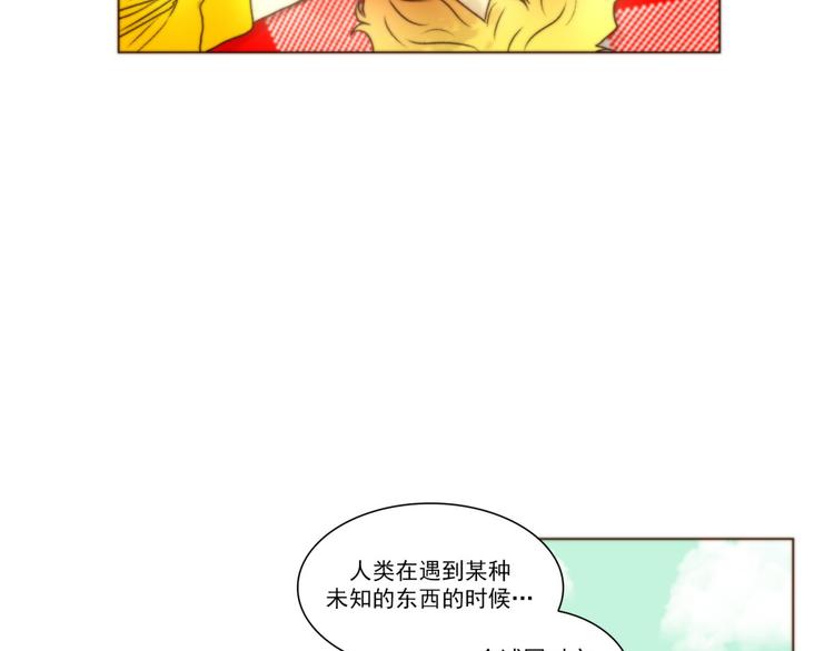 《神的工坊》漫画最新章节第40话 区别（下）免费下拉式在线观看章节第【24】张图片