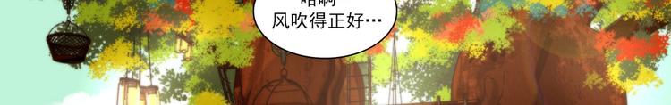 《神的工坊》漫画最新章节第40话 区别（下）免费下拉式在线观看章节第【3】张图片