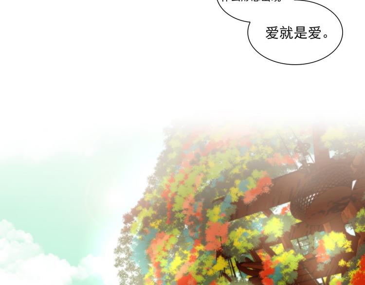 《神的工坊》漫画最新章节第40话 区别（下）免费下拉式在线观看章节第【35】张图片