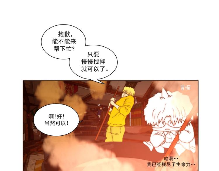 《神的工坊》漫画最新章节第41话 信仰（上）免费下拉式在线观看章节第【10】张图片