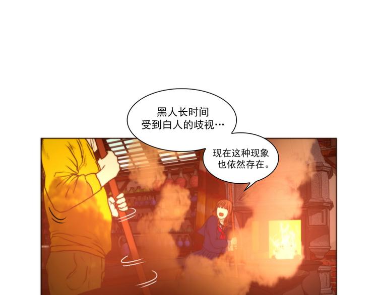 《神的工坊》漫画最新章节第41话 信仰（上）免费下拉式在线观看章节第【20】张图片