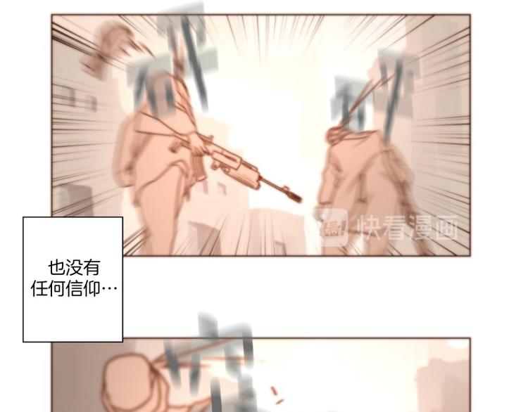 《神的工坊》漫画最新章节第42话 信仰（下）免费下拉式在线观看章节第【10】张图片