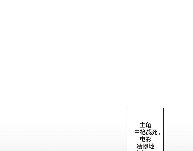 《神的工坊》漫画最新章节第43话 死亡（上）免费下拉式在线观看章节第【18】张图片