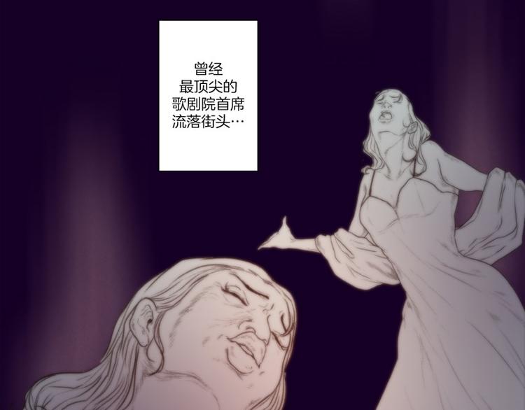 《神的工坊》漫画最新章节第43话 死亡（上）免费下拉式在线观看章节第【27】张图片