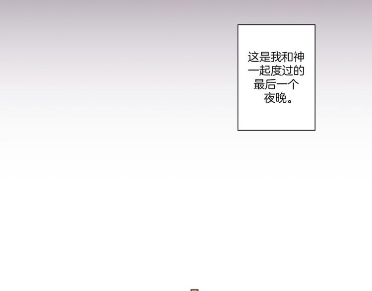 《神的工坊》漫画最新章节第44话 死亡（下）免费下拉式在线观看章节第【15】张图片