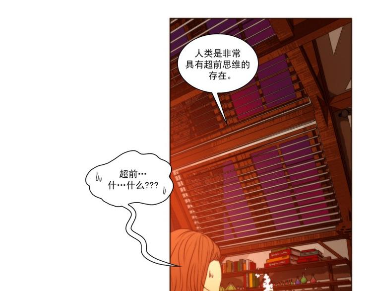 《神的工坊》漫画最新章节第44话 死亡（下）免费下拉式在线观看章节第【31】张图片