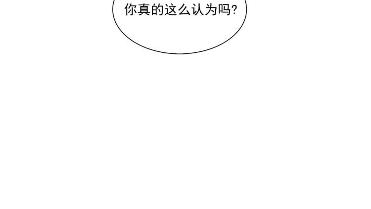 《神的工坊》漫画最新章节第44话 死亡（下）免费下拉式在线观看章节第【38】张图片