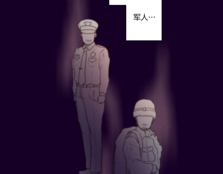 《神的工坊》漫画最新章节第44话 死亡（下）免费下拉式在线观看章节第【7】张图片