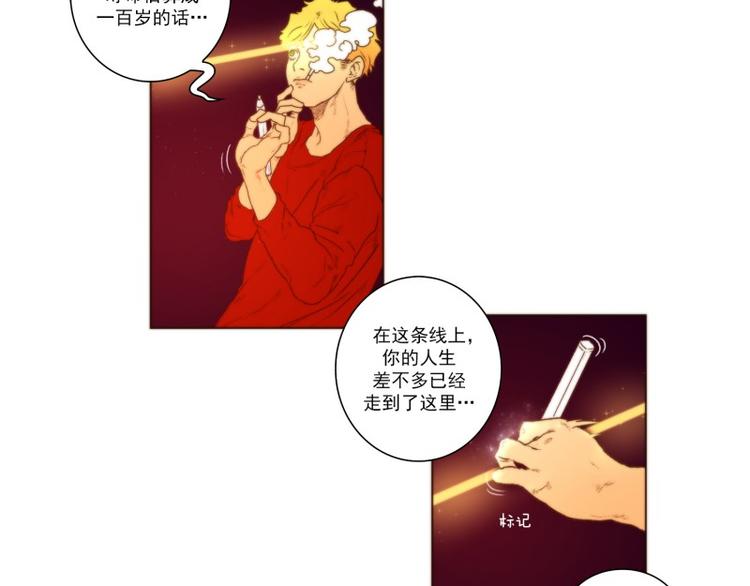 《神的工坊》漫画最新章节第45话 意义免费下拉式在线观看章节第【11】张图片