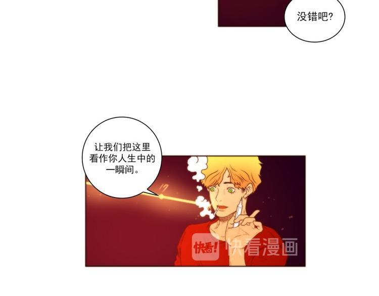 《神的工坊》漫画最新章节第45话 意义免费下拉式在线观看章节第【12】张图片