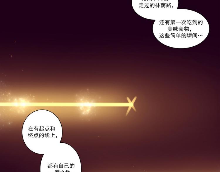 《神的工坊》漫画最新章节第45话 意义免费下拉式在线观看章节第【18】张图片