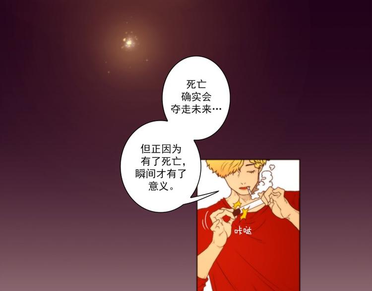 《神的工坊》漫画最新章节第45话 意义免费下拉式在线观看章节第【24】张图片