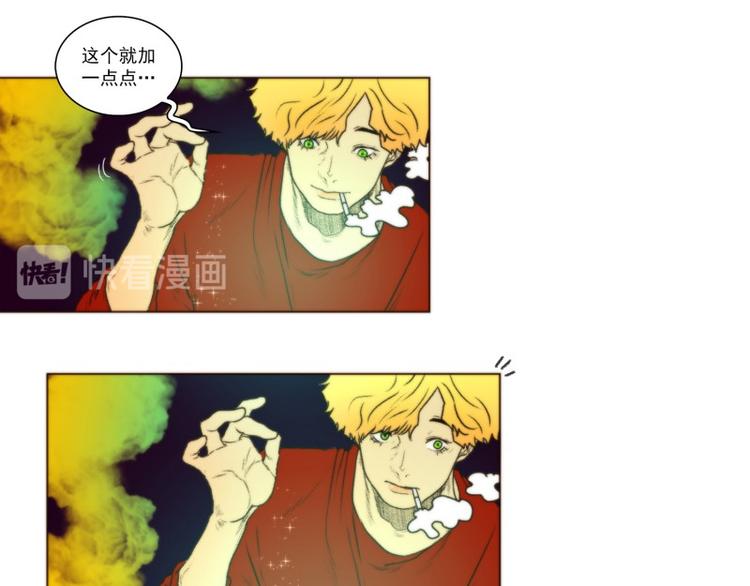 《神的工坊》漫画最新章节第46话 尝试（上）免费下拉式在线观看章节第【13】张图片