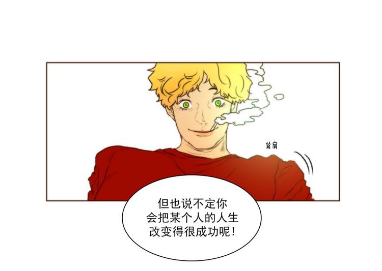 《神的工坊》漫画最新章节第46话 尝试（上）免费下拉式在线观看章节第【21】张图片