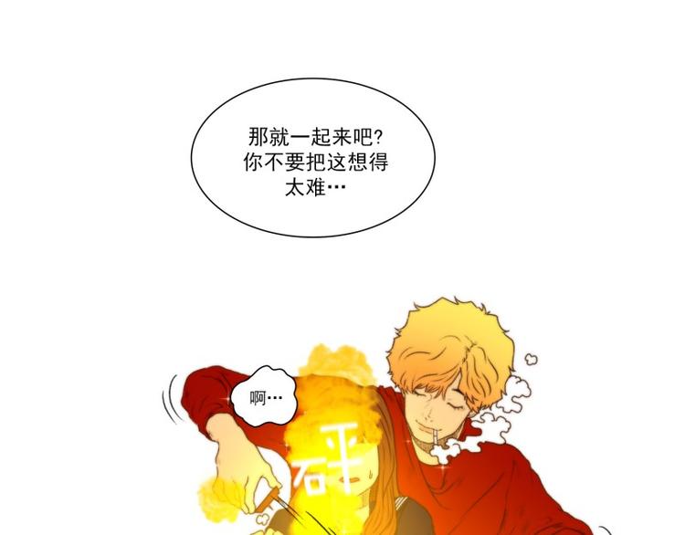 《神的工坊》漫画最新章节第47话 尝试（下）免费下拉式在线观看章节第【14】张图片