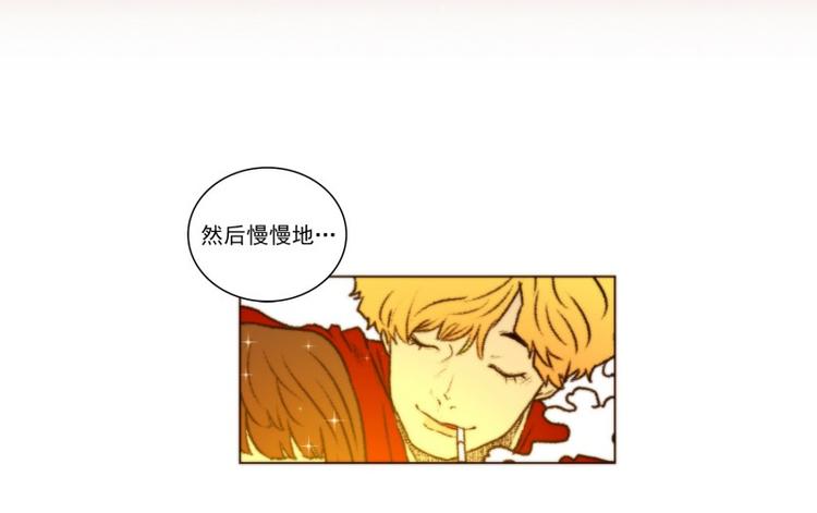 《神的工坊》漫画最新章节第47话 尝试（下）免费下拉式在线观看章节第【16】张图片