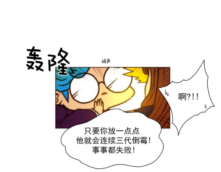 《神的工坊》漫画最新章节第47话 尝试（下）免费下拉式在线观看章节第【8】张图片