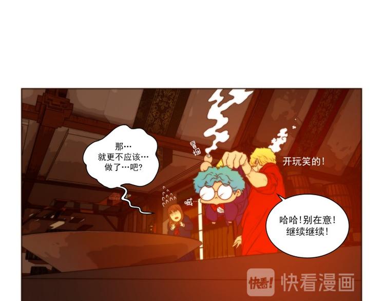 《神的工坊》漫画最新章节第47话 尝试（下）免费下拉式在线观看章节第【9】张图片