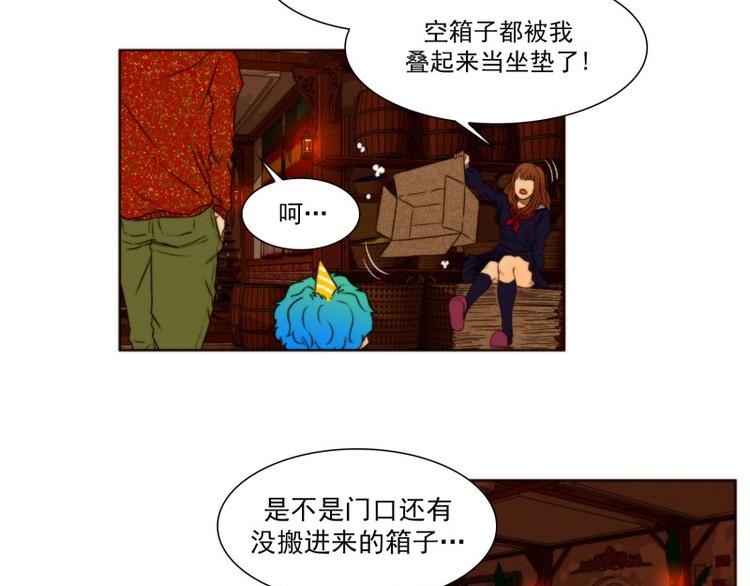 《神的工坊》漫画最新章节第6话 工坊（下）免费下拉式在线观看章节第【17】张图片