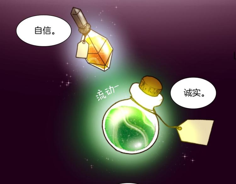 《神的工坊》漫画最新章节第6话 工坊（下）免费下拉式在线观看章节第【7】张图片