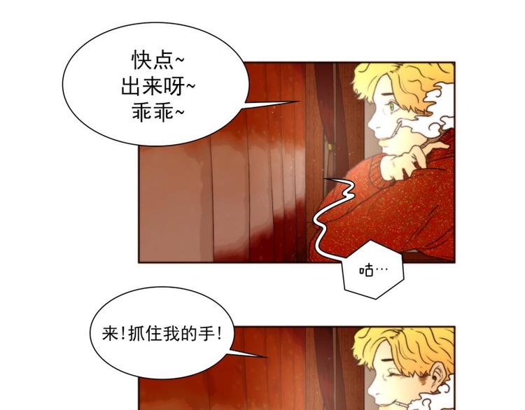 《神的工坊》漫画最新章节第7话 天使（上）免费下拉式在线观看章节第【14】张图片