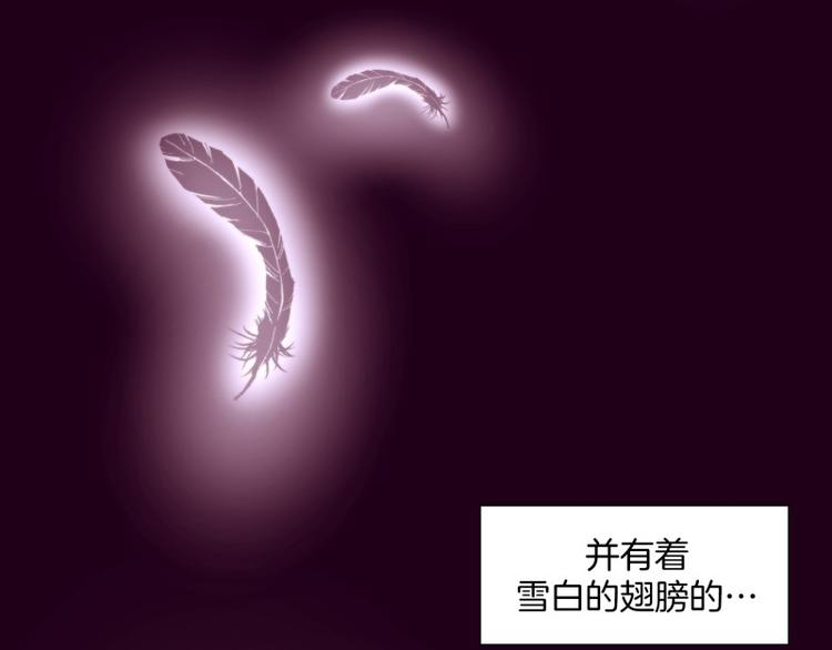 神的工坊-第7话 天使（上）全彩韩漫标签