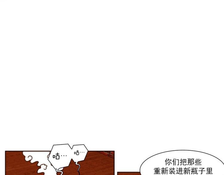 《神的工坊》漫画最新章节第8话 天使（下）免费下拉式在线观看章节第【7】张图片