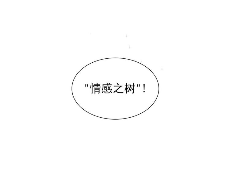 《神的工坊》漫画最新章节第9话 果实（上）免费下拉式在线观看章节第【13】张图片