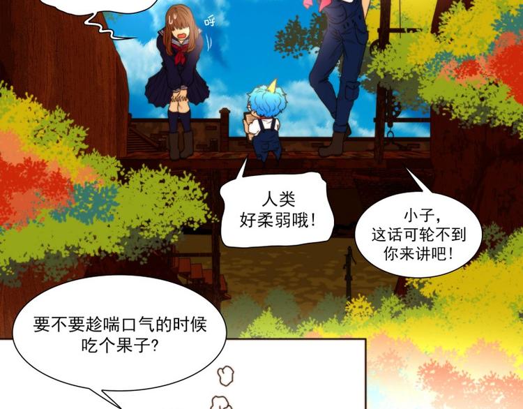 《神的工坊》漫画最新章节第9话 果实（上）免费下拉式在线观看章节第【26】张图片