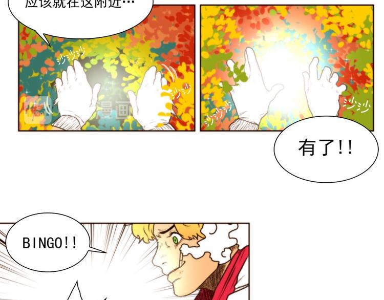 《神的工坊》漫画最新章节第9话 果实（上）免费下拉式在线观看章节第【29】张图片