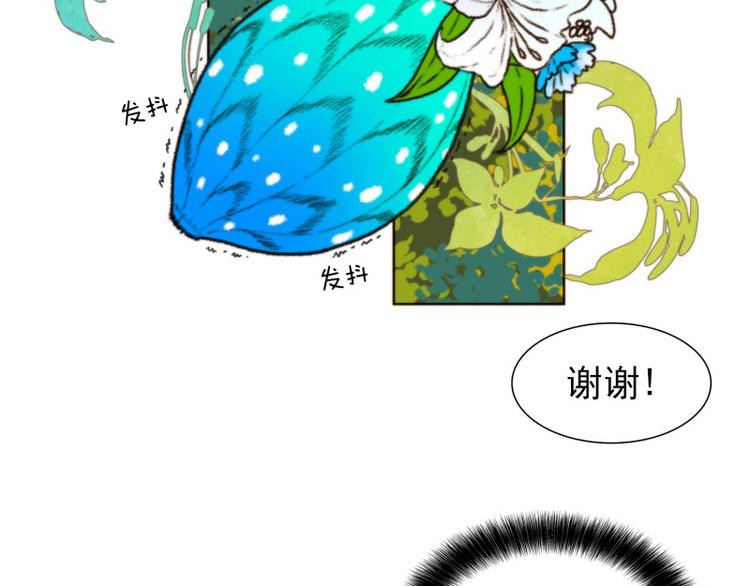 《神的工坊》漫画最新章节第9话 果实（上）免费下拉式在线观看章节第【32】张图片