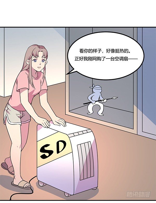 神雕实验室-绝境求生空调扇全彩韩漫标签